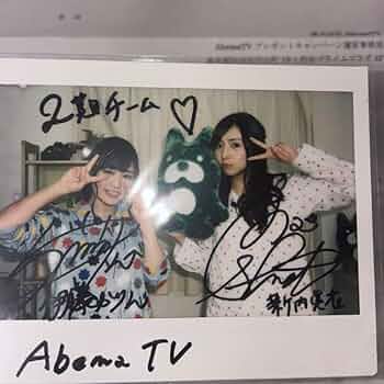 【最終値下げ】乃木坂４６　新内眞衣　直筆サインチェキ 写真 B.L.T.　当選品 乃木坂46 新内眞衣 直筆サイン入り生写真セット - メルカリ